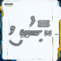 Warhammer 40K Space Marines Desolation Squad Rocket Launcher B - Bits (Bitz)