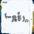 Warhammer 40K Orks Ork Rukkatrukk Squigbuggy Driver - Bits (Bitz)