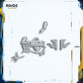 Warhammer 40K Emperors Children Noise Marines Bits Sonic Blaster B Bits (Bitz)